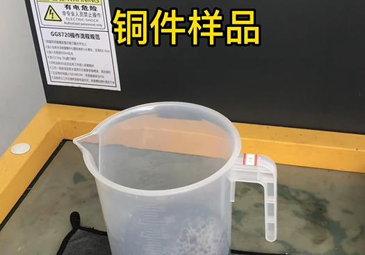 二七紫铜高频机配件样品